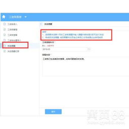 【定制工資條管理系統(tǒng)_一鍵安裝免費(fèi)使用】-